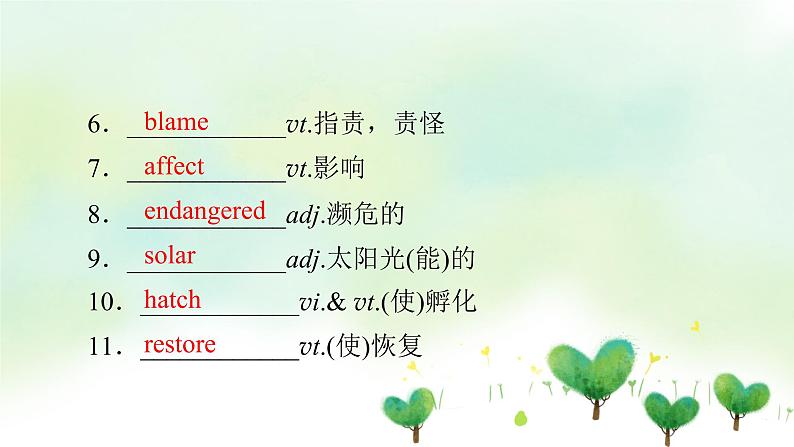 北师大版(2019)高中英语 选修第一册 Unit 3 Conservation课件(8份)04