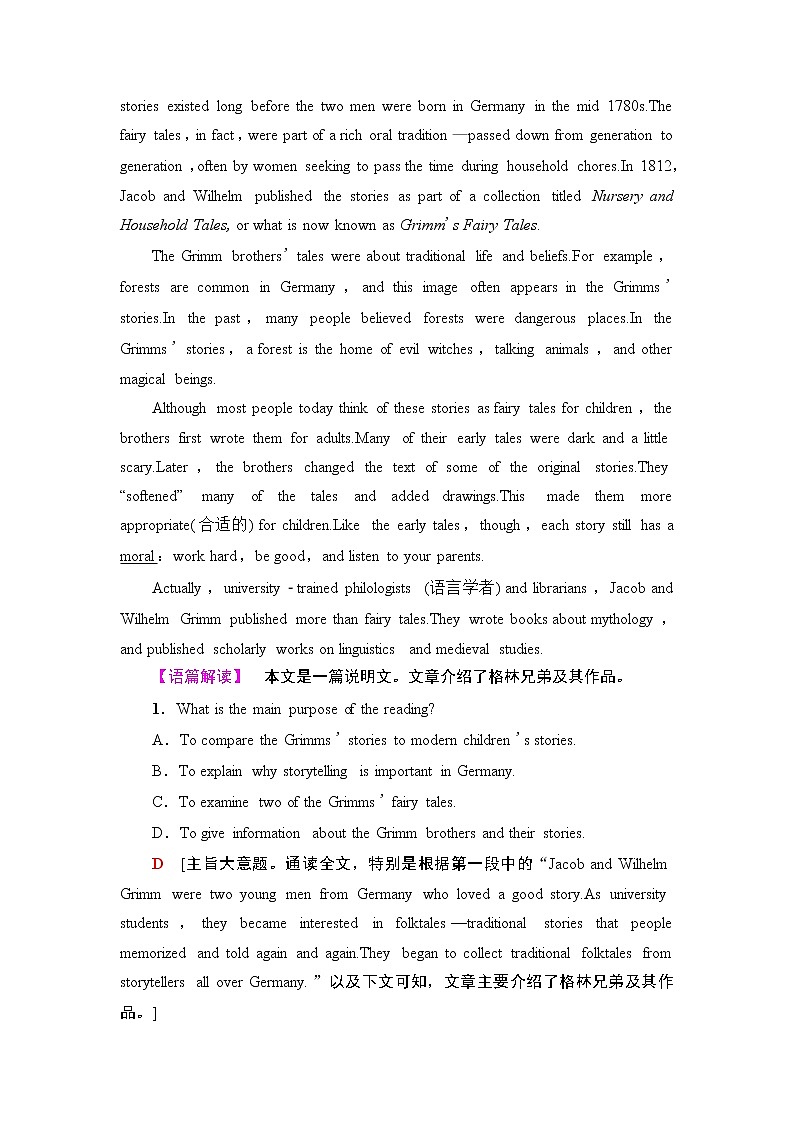 牛津译林版(2019)高中英语 选择性必修第一册 Unit 4 Exploring poetry(课件+学案+课时作业)(共19份)02