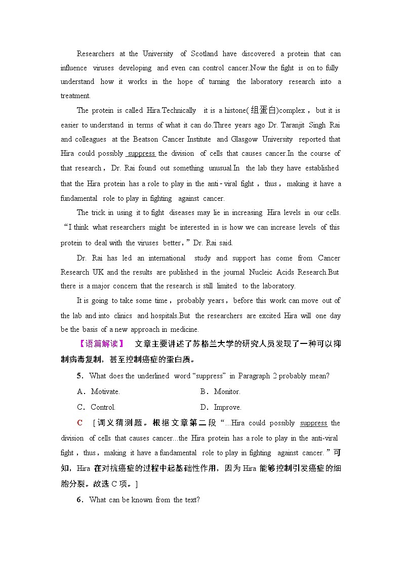 牛津译林版(2019)高中英语 选择性必修第一册 Unit 4 Exploring poetry(课件+学案+课时作业)(共19份)03