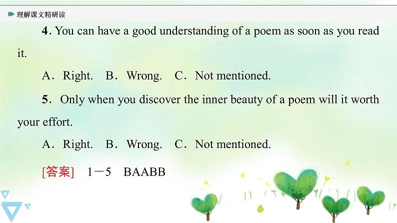 牛津译林版(2019)高中英语 选择性必修第一册 Unit 4 Exploring poetry(课件+学案+课时作业)(共19份)04