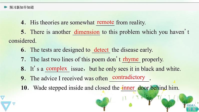 牛津译林版(2019)高中英语 选择性必修第一册 Unit 4 Exploring poetry(课件+学案+课时作业)(共19份)08