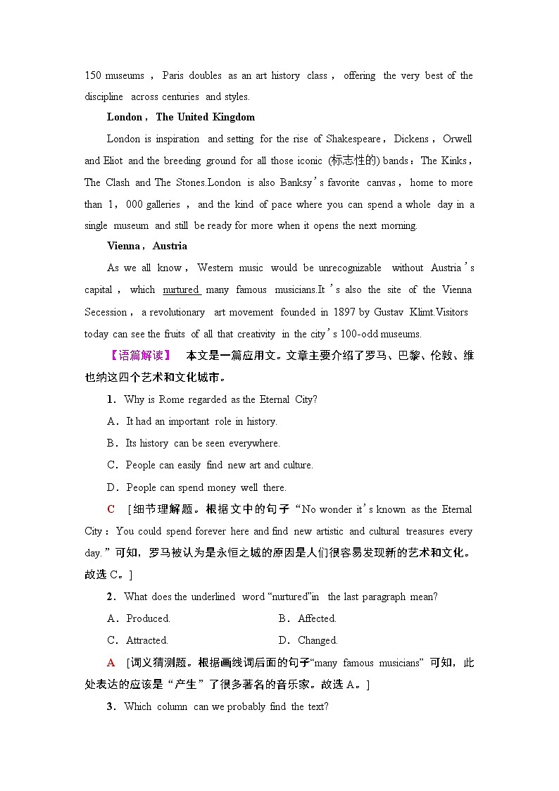 课时分层作业8第2页