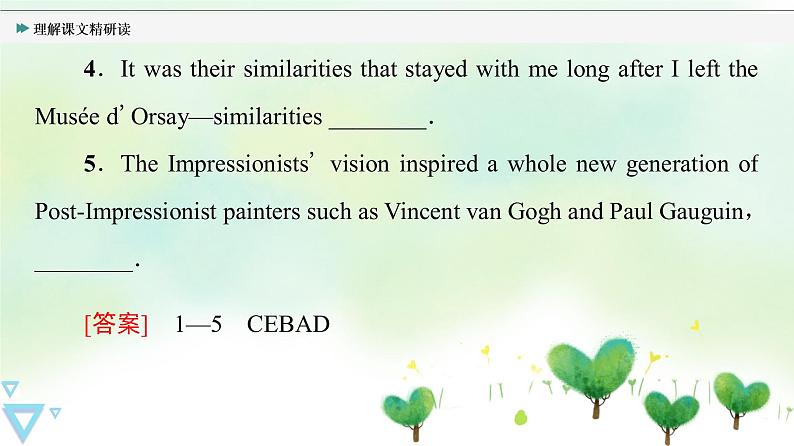 UNIT 3 理解课文精研读第6页