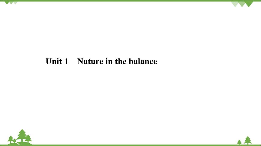 牛津譯林版必修第三冊(cè)2020_2021學(xué)年新教材高中英語(yǔ)Unit1Natureinthebalance素養(yǎng)課件第1頁(yè)