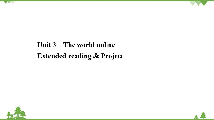 2020_2021學(xué)年新教材高中英語(yǔ)Unit3TheworldonlineExtendedreading&Project素養(yǎng)課件牛津譯林版必修第三冊(cè)第1頁(yè)