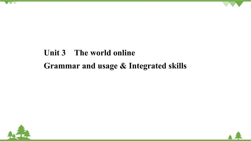2020_2021學(xué)年新教材高中英語(yǔ)Unit3TheworldonlineGrammarandusage&Integratedskills素養(yǎng)課件牛津譯林版必修第三冊(cè)第1頁(yè)