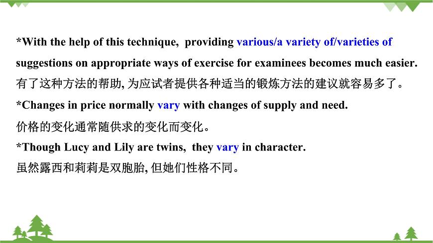 2020_2021學(xué)年新教材高中英語(yǔ)Unit3TheworldonlineGrammarandusage&Integratedskills素養(yǎng)課件牛津譯林版必修第三冊(cè)第3頁(yè)