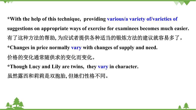 牛津译林版(2019)高中英语 必修 第三册 Unit 3 The world online 课件(6份)03