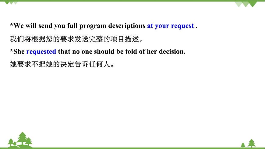 2020_2021學(xué)年新教材高中英語(yǔ)Unit3TheworldonlineGrammarandusage&Integratedskills素養(yǎng)課件牛津譯林版必修第三冊(cè)第7頁(yè)