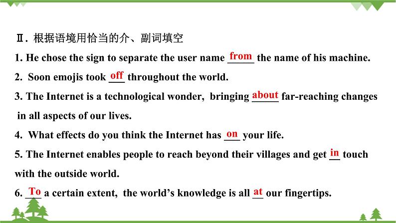 牛津译林版(2019)高中英语 必修 第三册 Unit 3 The world online 课件(6份)03