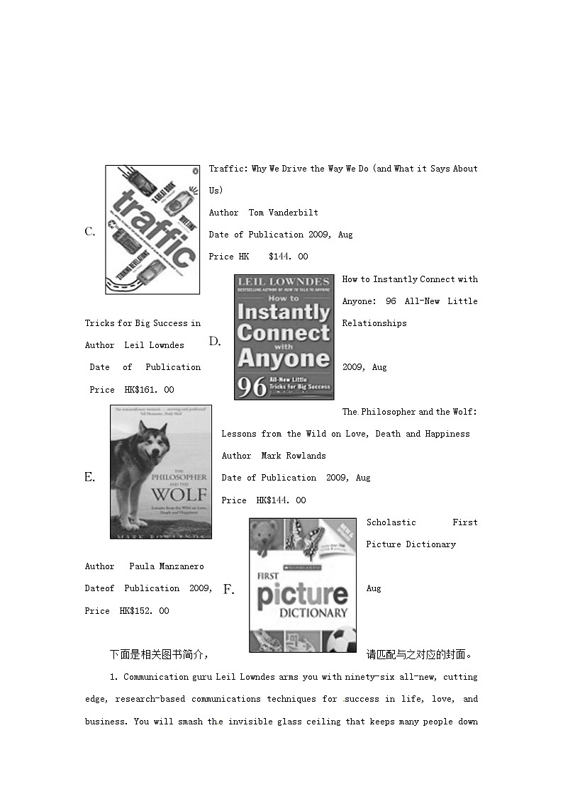 高中英语 素能提升演练(二十四) Unit4 新人教版必修5第3页