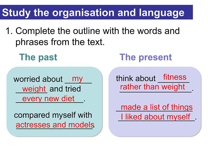 高中英语人教版(2019)必修第一册课件 Unit 3 Reading for writing第8页