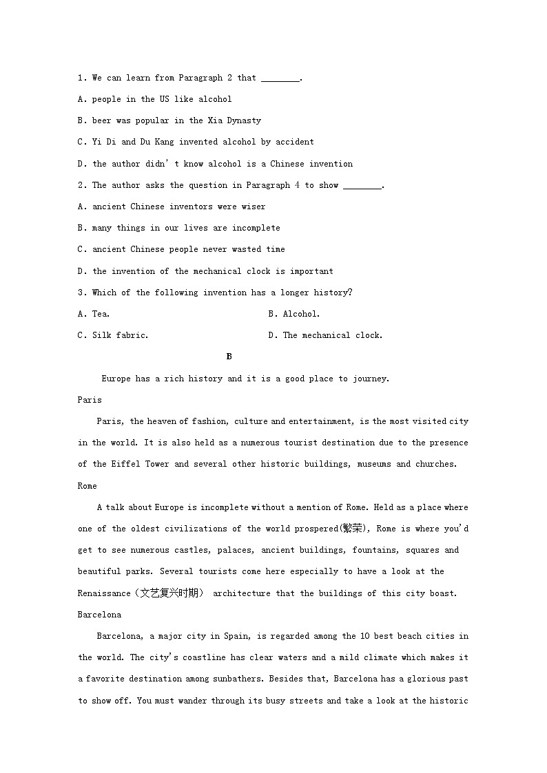 黑龙江省大兴安岭漠河县第一中学2019_2020学年高一英语下学期期末考试试题202007160384第2页
