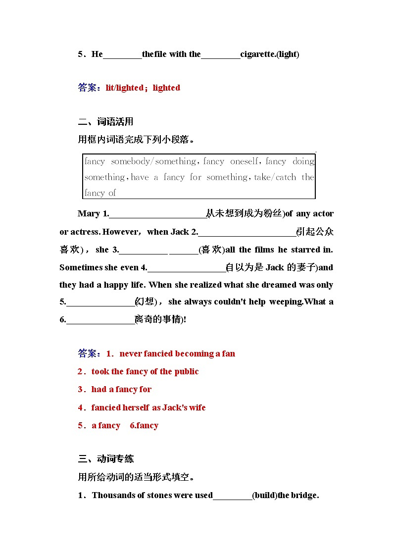 高中英语(人教版,必修2)同步检测:unit 1 cultural relice 第二学时 word版含答案第2页