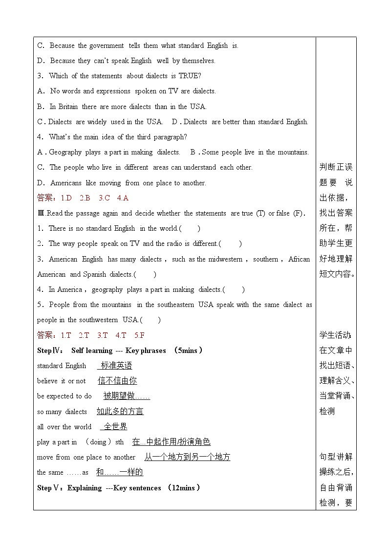 Unit 2 Using language 导学案 人教版高中英语必修一(含答案)02
