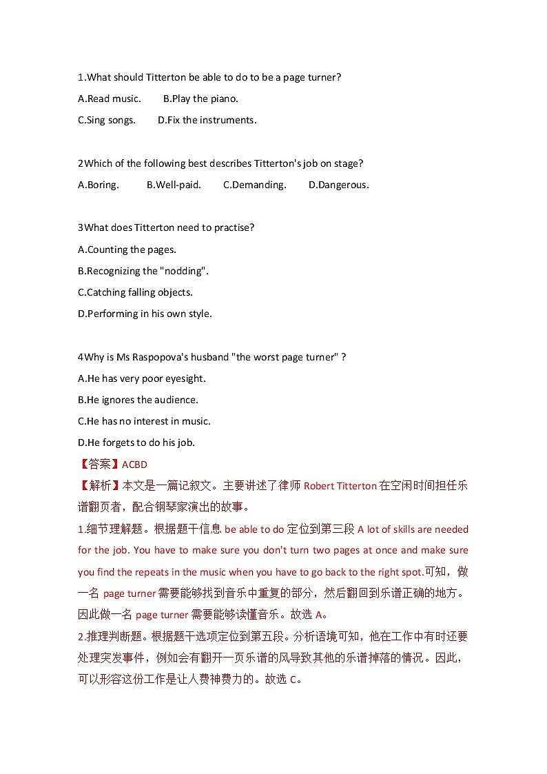 2021年高考英语真题和模拟题分类汇编之专题14:阅读理解:人物故事类+答案解析02
