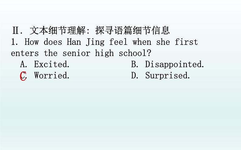 Welcome Unit Reading and Thinking 课件【新教材】人教版(2019)高一英语必修第一册 (共25张PPT)05