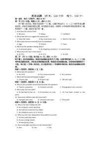 黑龙江省双鸭山市第一中学2021-2022学年高二上学期开学考试英语试题+Word版含答案