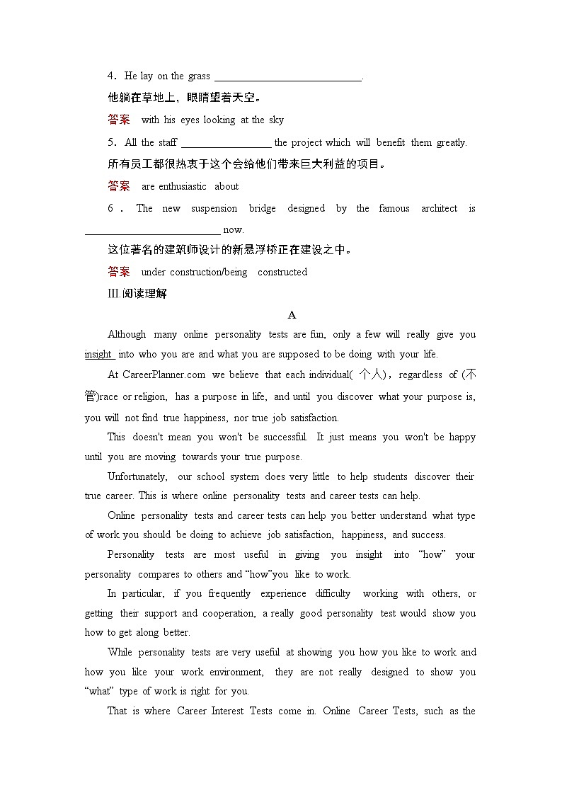 No.4 知识点集训练习题02