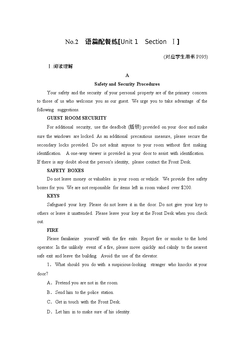 No.2 语篇配餐练01