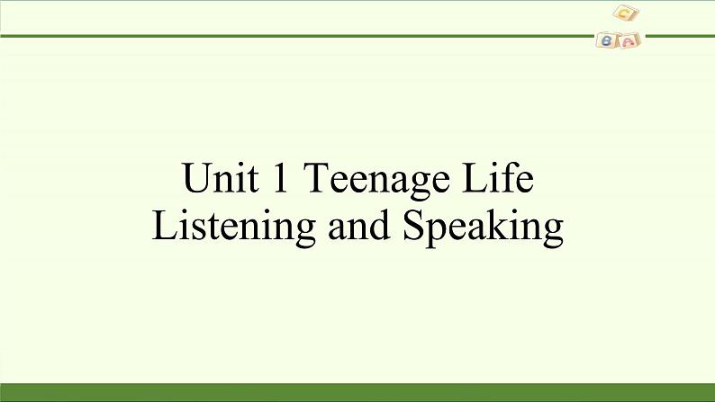 Unit 1 Teenage Life- Listening and Speaking课件PPT第1页