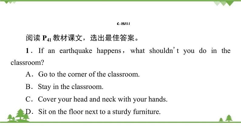 2021-2022学年新教材北师大版英语必修第二册课件:UNIT5+Section+Ⅲ Reading+&+Writing03