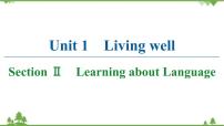 2020-2021学年Unit 1 Living well备课课件ppt