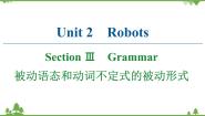 高中英语人教版 (新课标)选修7&8Unit 2 Robots图文课件ppt