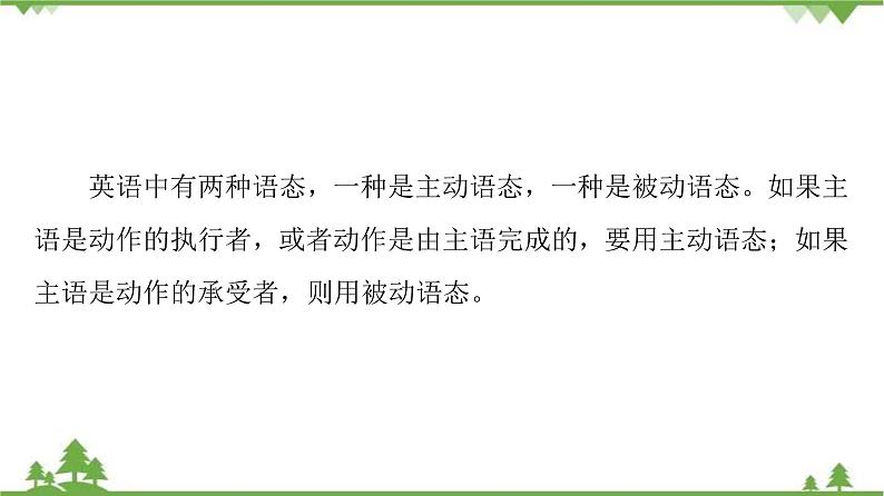 2021-2022学年高中人教版英语选修7课件:Unit2+SectionⅢ Grammar05