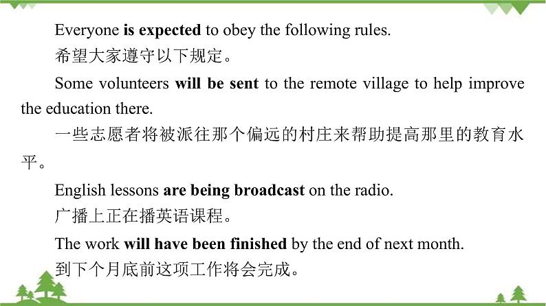 2021-2022学年高中人教版英语选修7课件:Unit2+SectionⅢ Grammar08