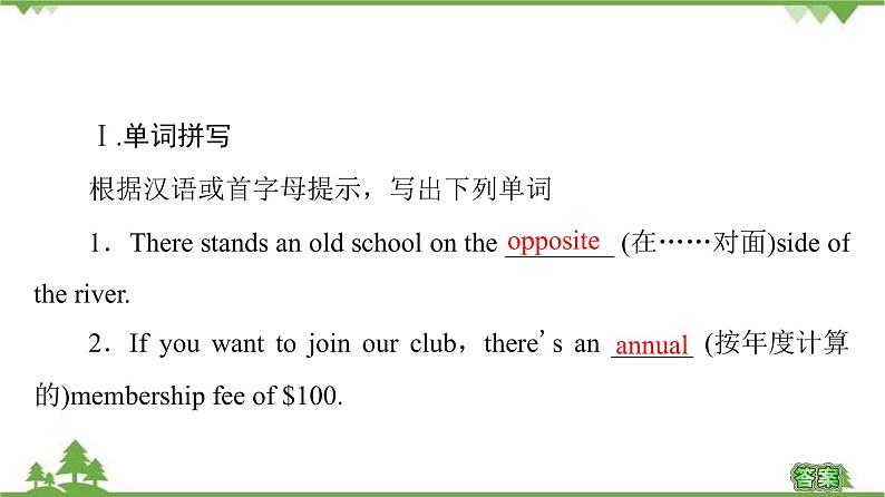 2021-2022学年高中人教版英语选修7课件:Unit3+SectionⅡ Learning+about+Language03