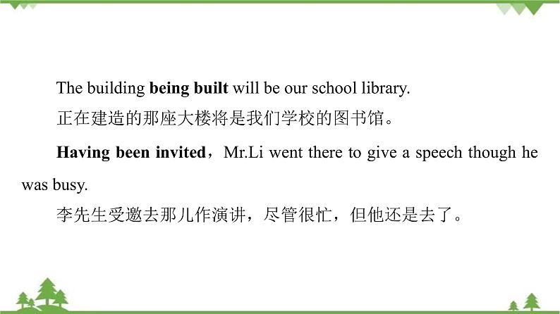2021-2022学年高中人教版英语选修7课件:Unit3+SectionⅢ Grammar08