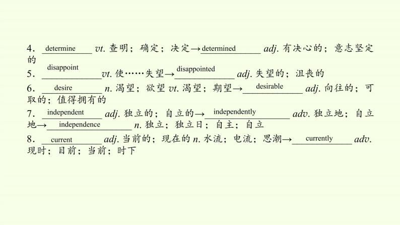 (课件)Unit 4 SPACE EXPLORATION Reading and Thinking06