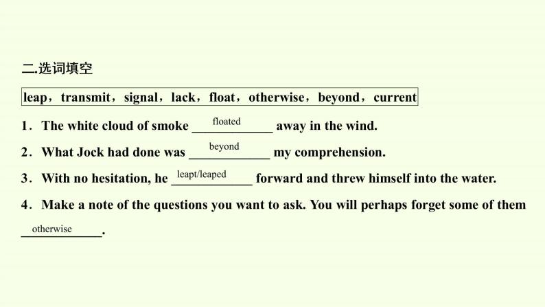 (课件)Unit 4 SPACE EXPLORATION Reading and Thinking07