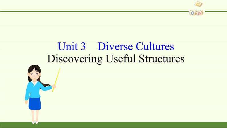 (课件)Unit 3　Diverse Cultures Discovering Useful Structures02