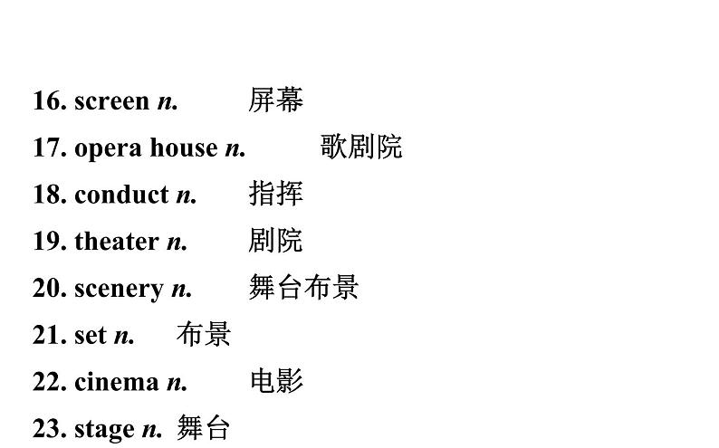 (新教材)人教版必修三Unit 5 Reading for Writing(英语)课件PPT第8页