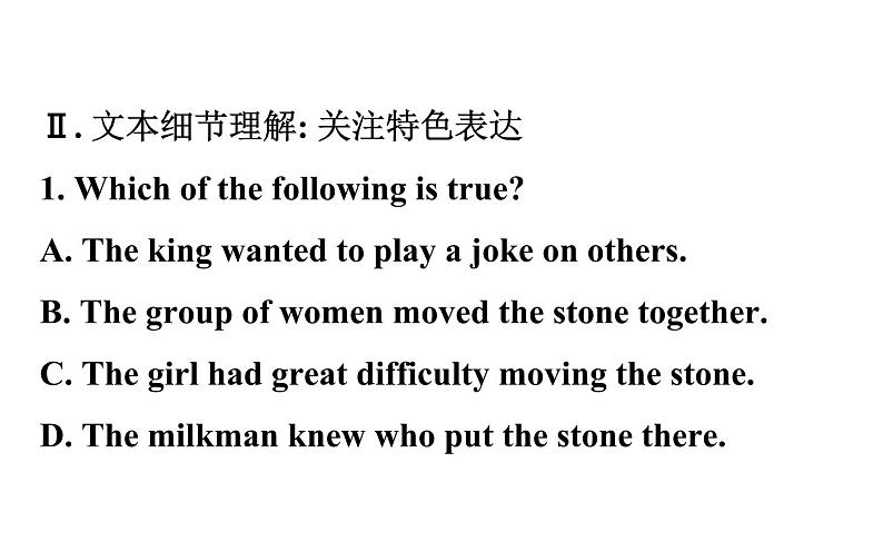 (新教材)人教版必修三Unit 2 Reading for Writing(英语)课件PPT第4页