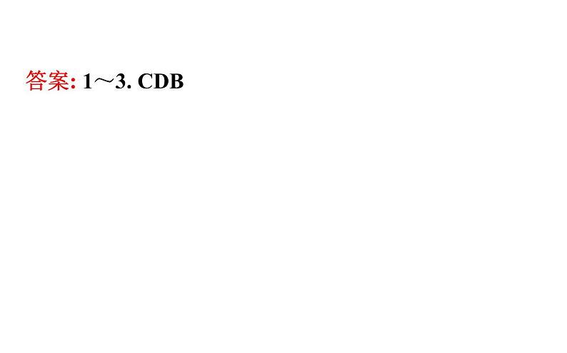 (新教材)人教版必修三Unit 2 Reading for Writing(英语)课件PPT第7页