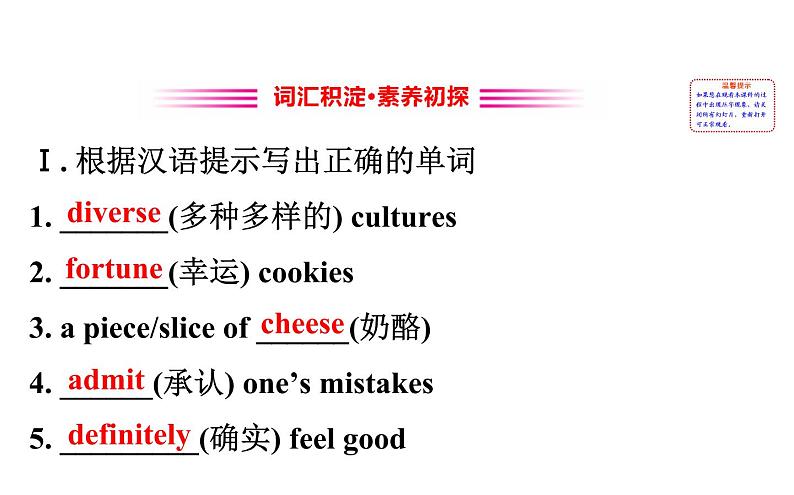 (新教材)人教版必修三Unit 3 Reading and Thinking(英语)课件PPT02