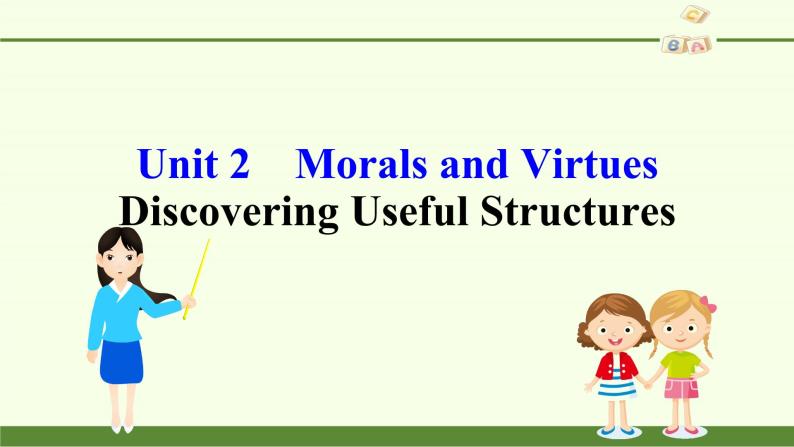 (课件)Unit 2　Morals and Virtues Discovering Useful Structures02