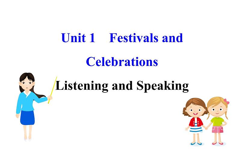(新教材)人教版必修三Unit 1 Listening and Speaking(英语)课件PPT第1页