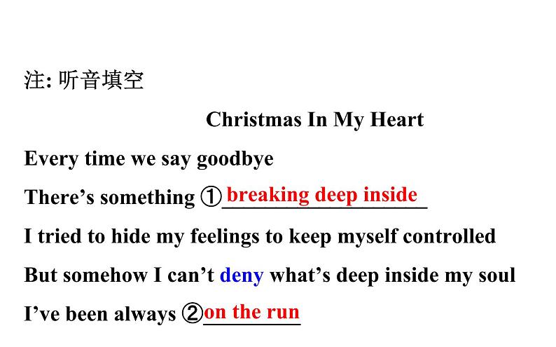 (新教材)人教版必修三Unit 1 Listening and Speaking(英语)课件PPT第3页