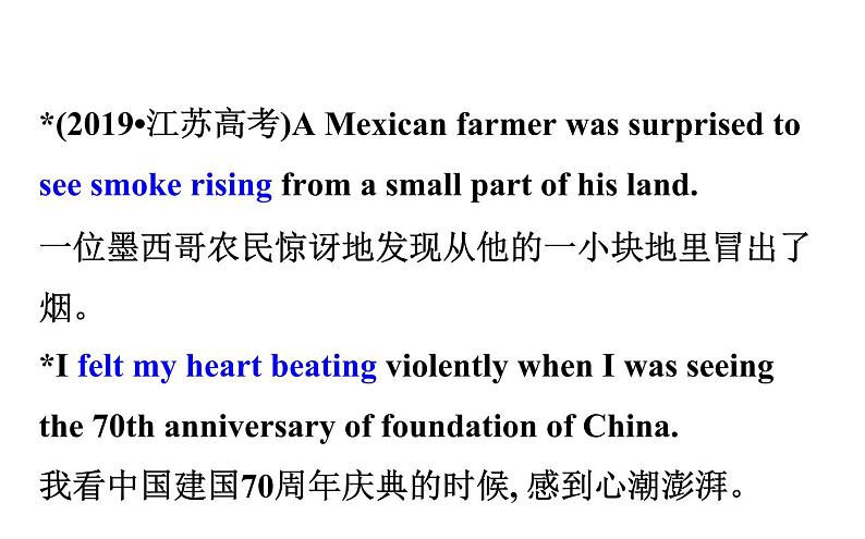 (新教材)人教版必修三Unit 2 Discovering Useful Structures(英语)课件PPT第5页