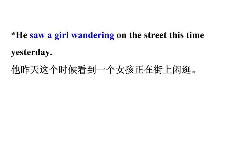 (新教材)人教版必修三Unit 2 Discovering Useful Structures(英语)课件PPT第7页