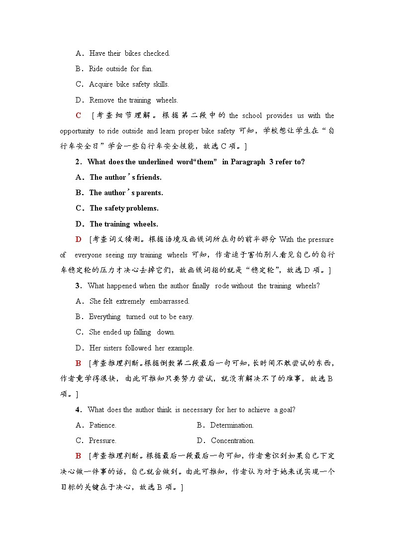 2021年高考英语二轮复习——专题限时集训11 阅读理解—词义猜测之代词指代学案02