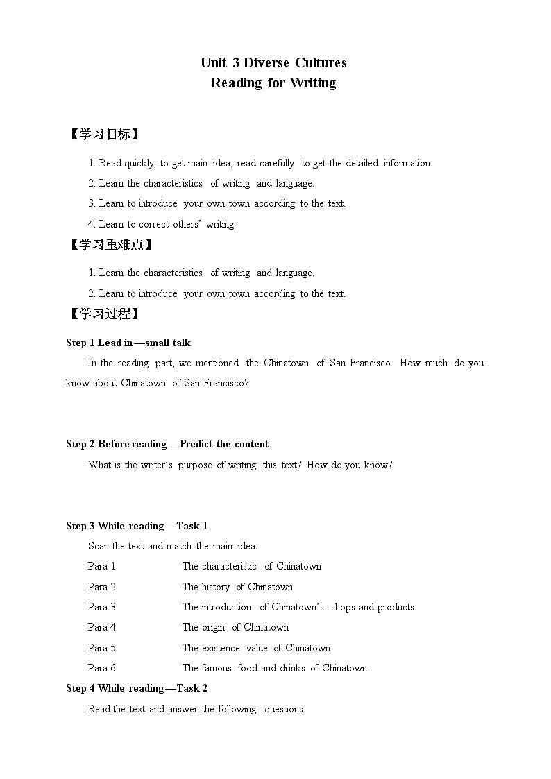 (学案)Unit 3 DIVERSE CULTURES—Reading for Writing01
