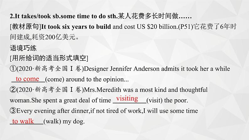 (新高考)2022届高中英语外研版一轮复习 必修3 Module 6 Old and New 精品课件第8页