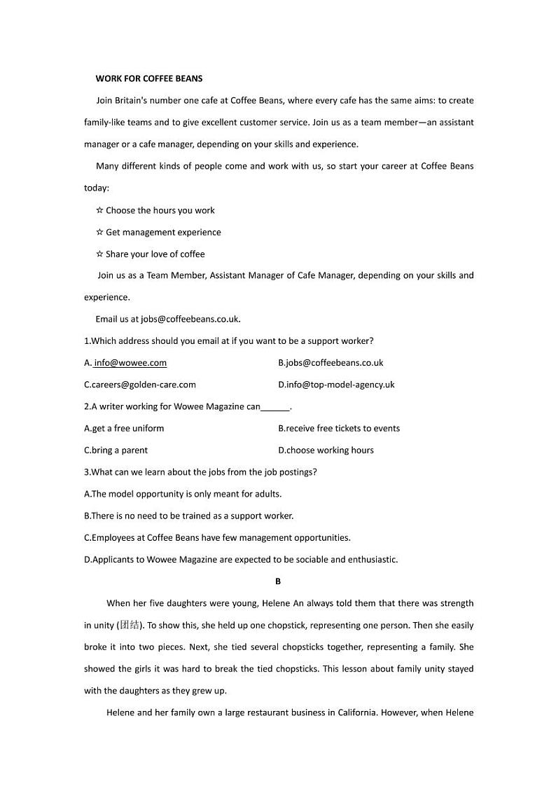 河南省名校联盟2020-2021学年高二下学期开学考试 英语试题(PDF版,含答案解析)第2页