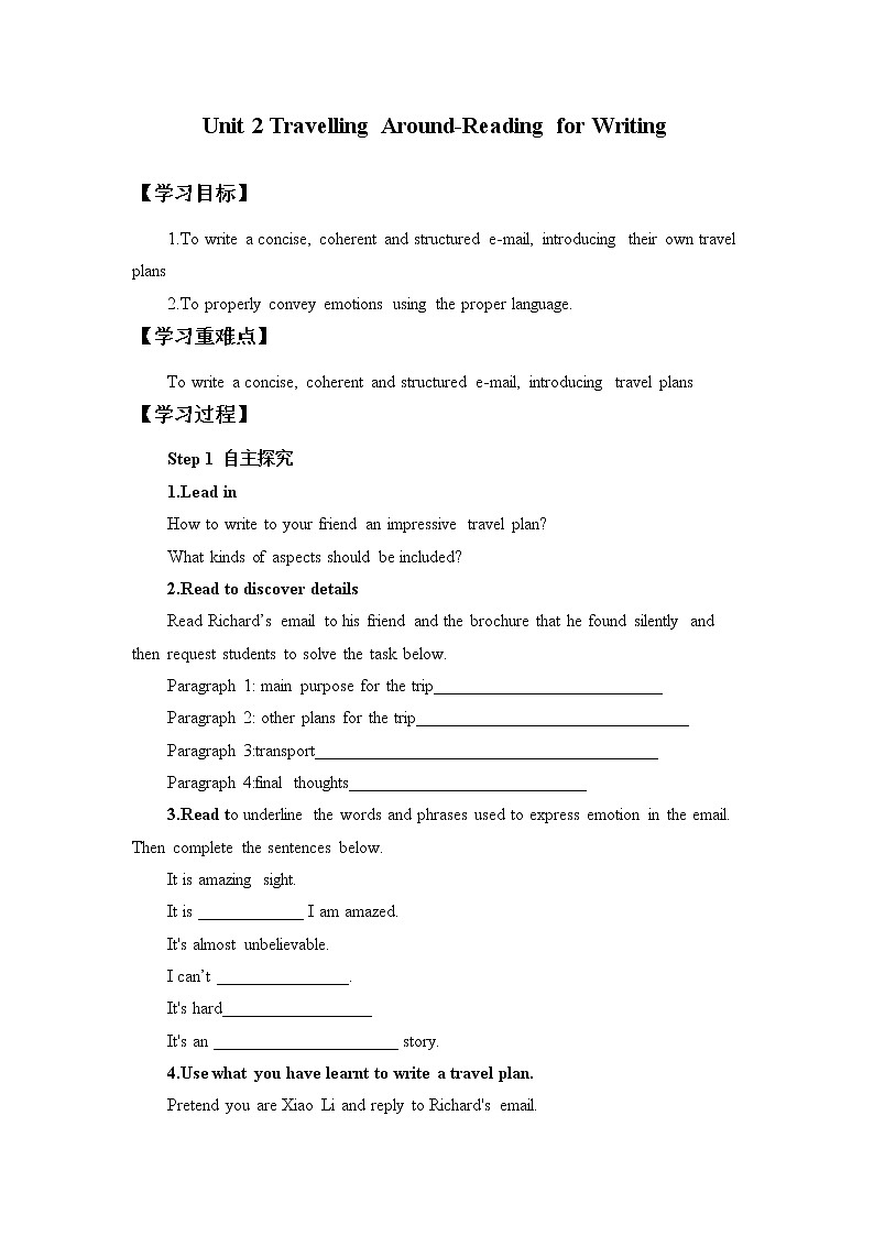 教版 必修 第一册(学案)Unit 2 Travelling Around-Reading for Writing第1页