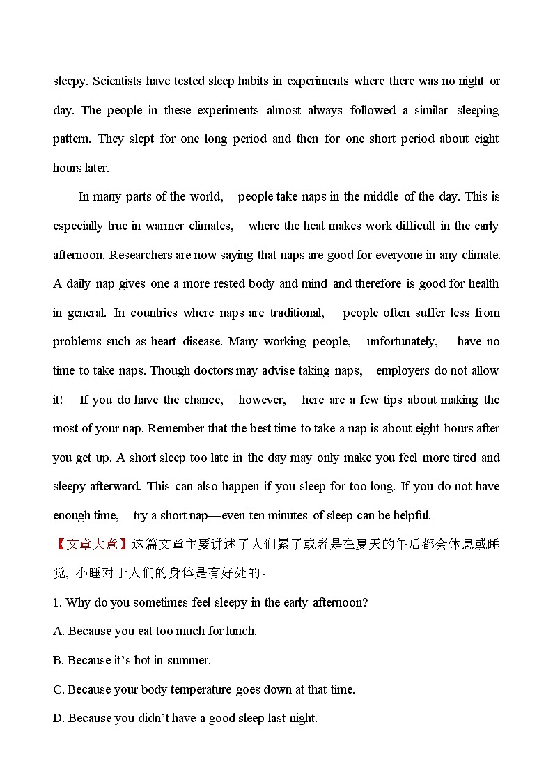 (新教材)人教版必修三课时素养评价 八 Unit 3 Discovering Useful Structures(英语)第3页